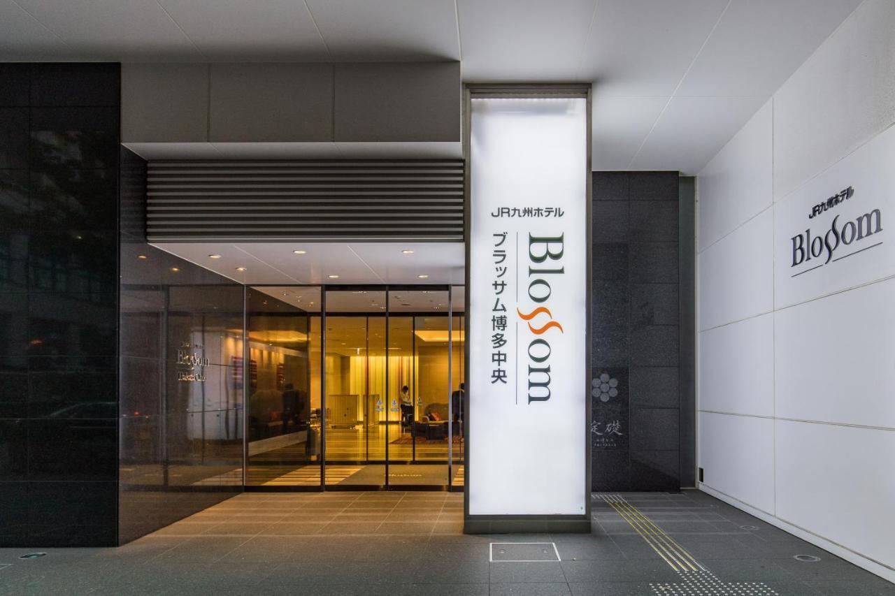 Jr Kyushu Hotel Blossom Hakata Central Фукуока Екстериор снимка